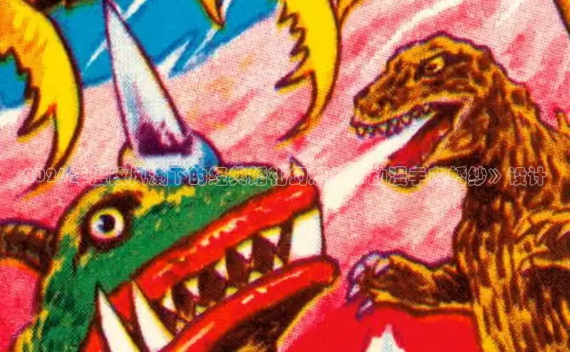 香香漫画免费阅读入口