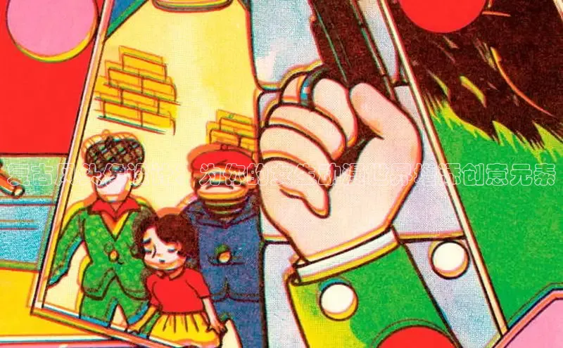香香漫画