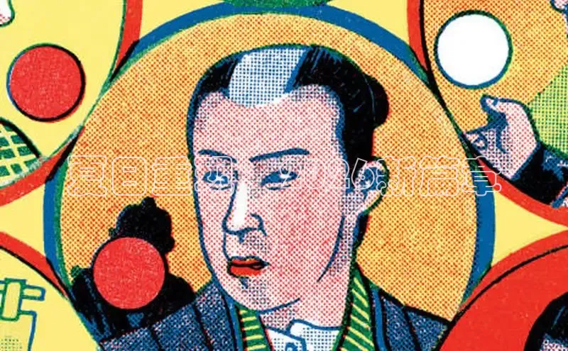 香香漫画官方版正版