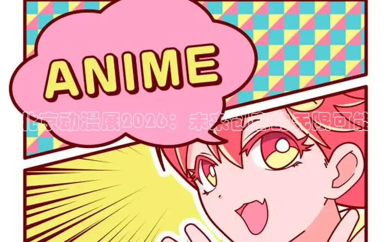 香香漫画官方版正版